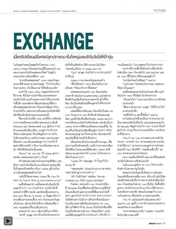 Attitude-September-2012